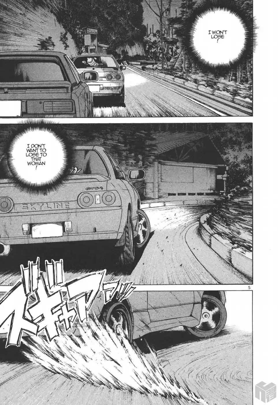 Over Rev! Vol. 17 Ch. 184 Battle Mode Max Out!