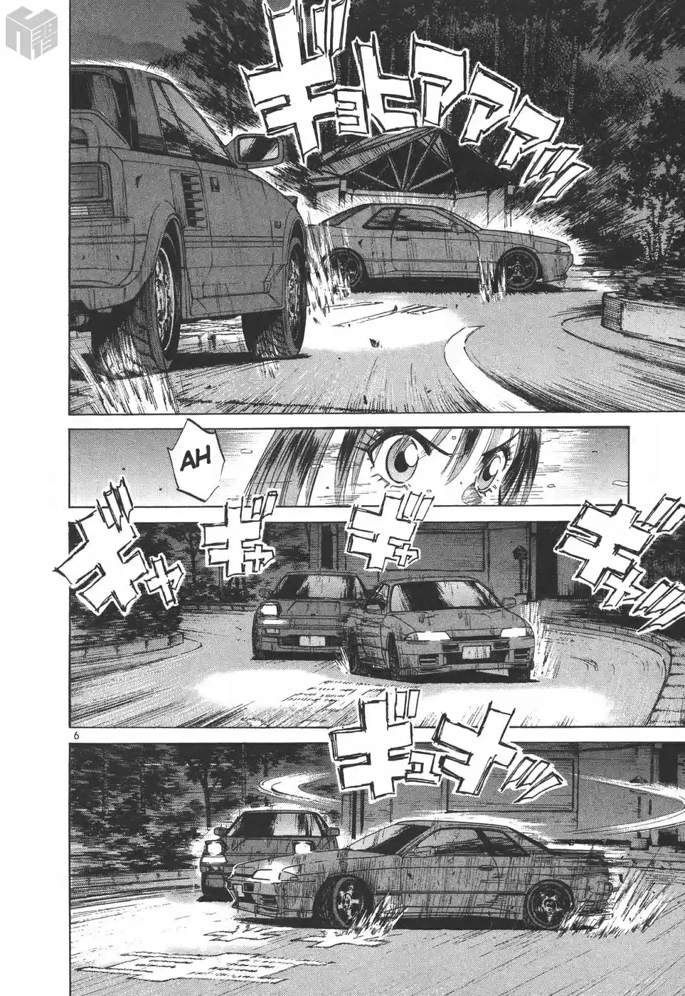 Over Rev! Vol. 17 Ch. 184 Battle Mode Max Out!