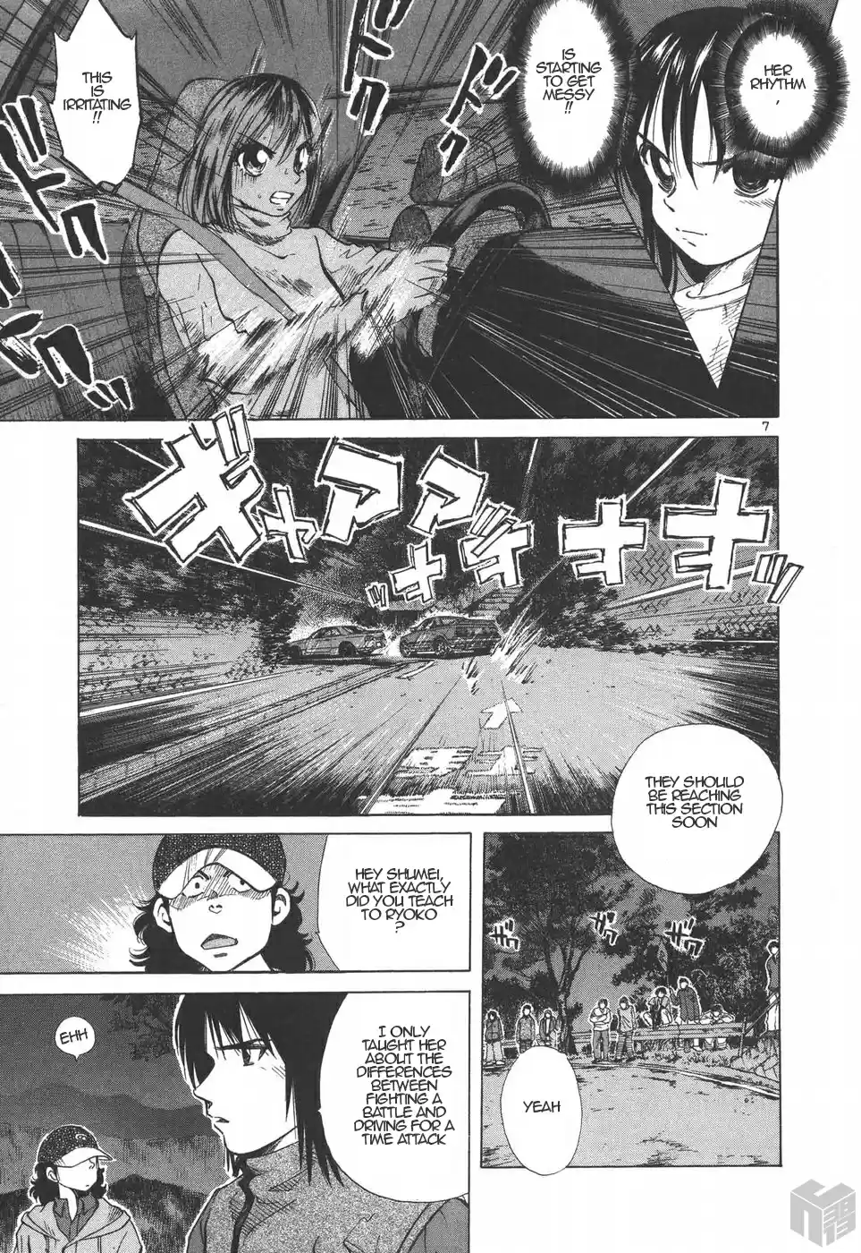 Over Rev! Vol. 17 Ch. 184 Battle Mode Max Out!