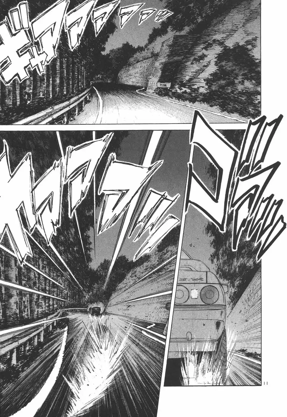 Over Rev! Vol. 17 Ch. 184 Battle Mode Max Out!