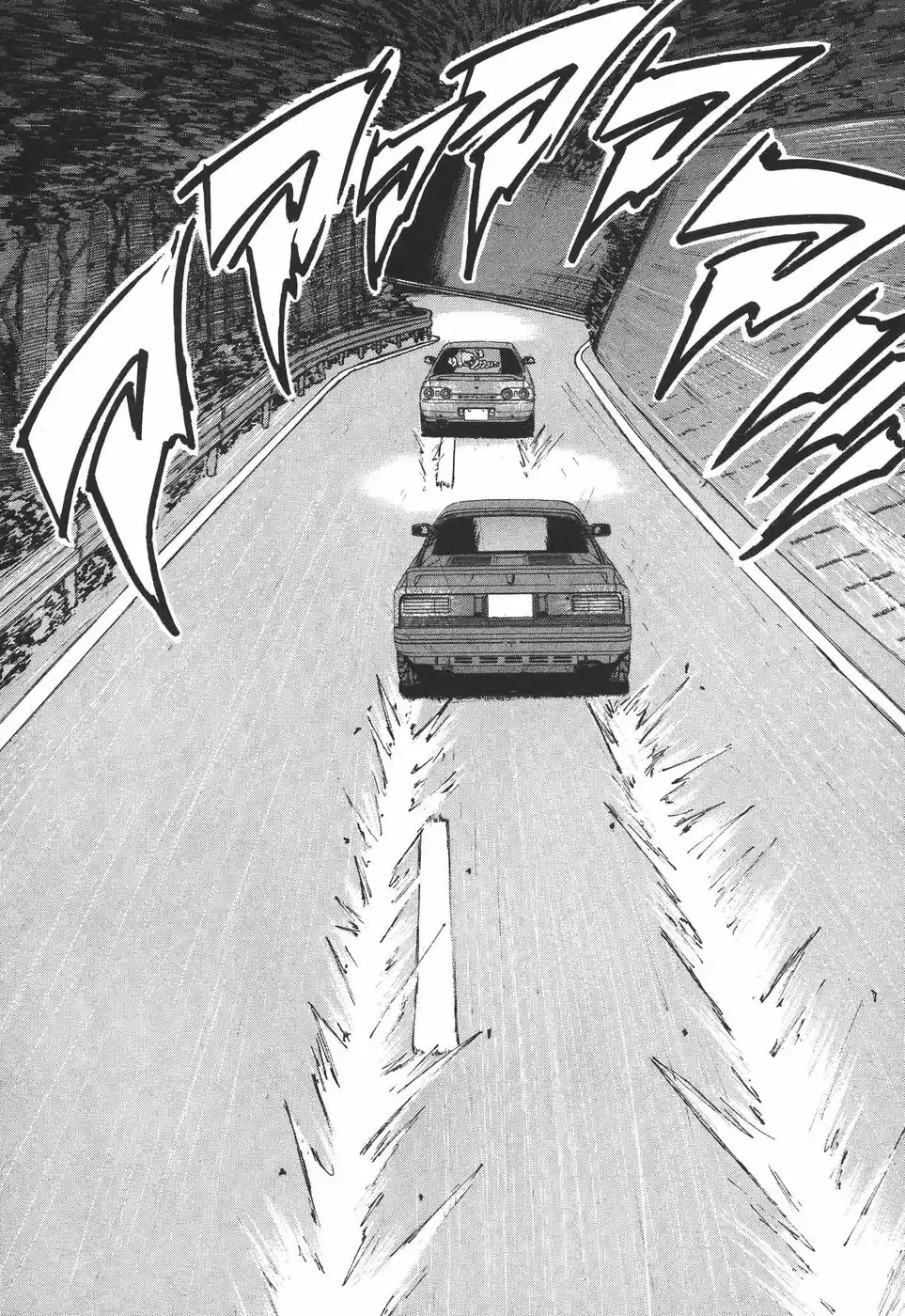 Over Rev! Vol. 17 Ch. 184 Battle Mode Max Out!