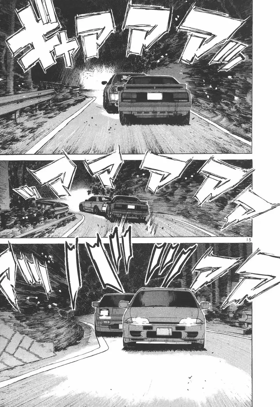 Over Rev! Vol. 17 Ch. 184 Battle Mode Max Out!