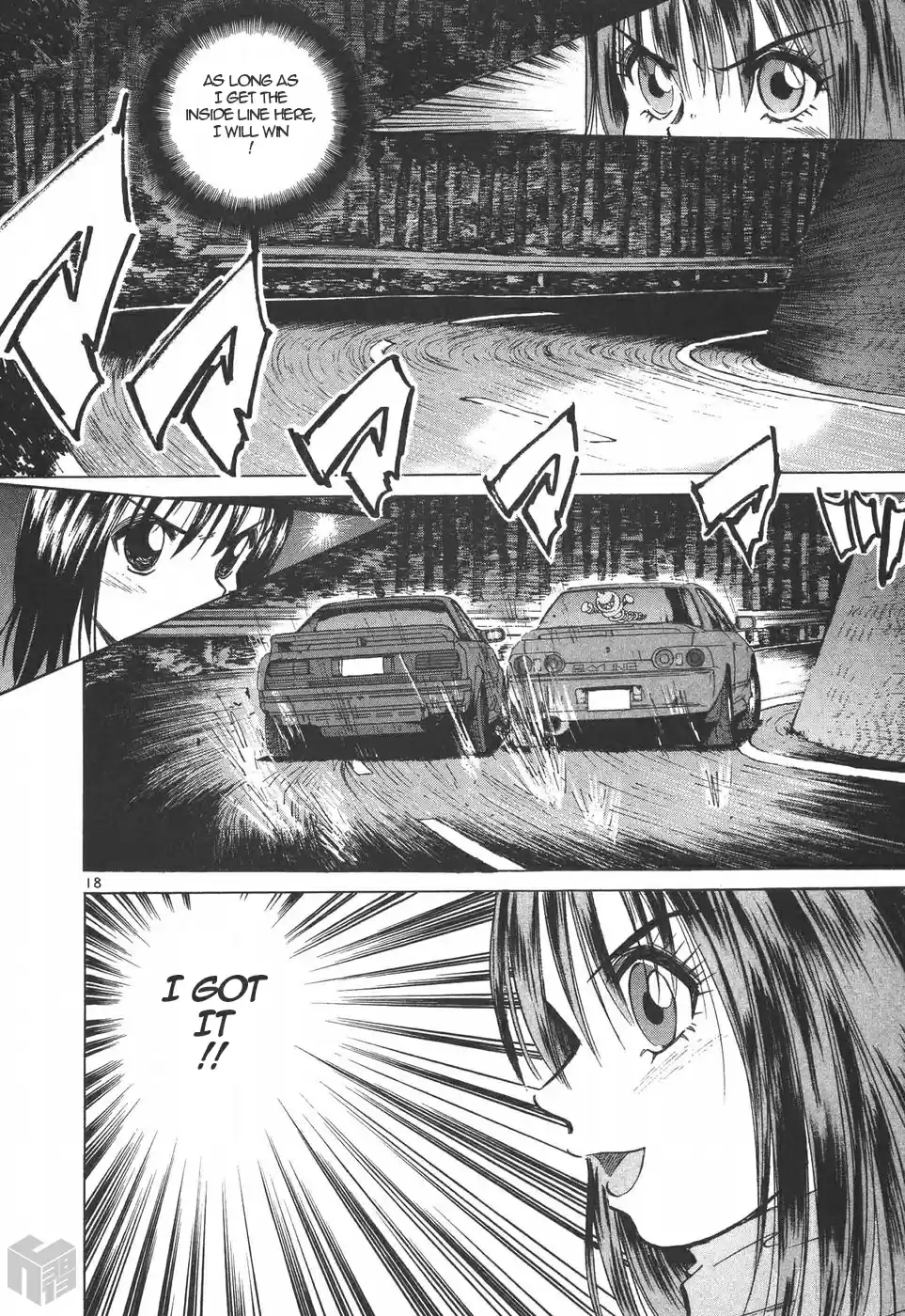 Over Rev! Vol. 17 Ch. 184 Battle Mode Max Out!