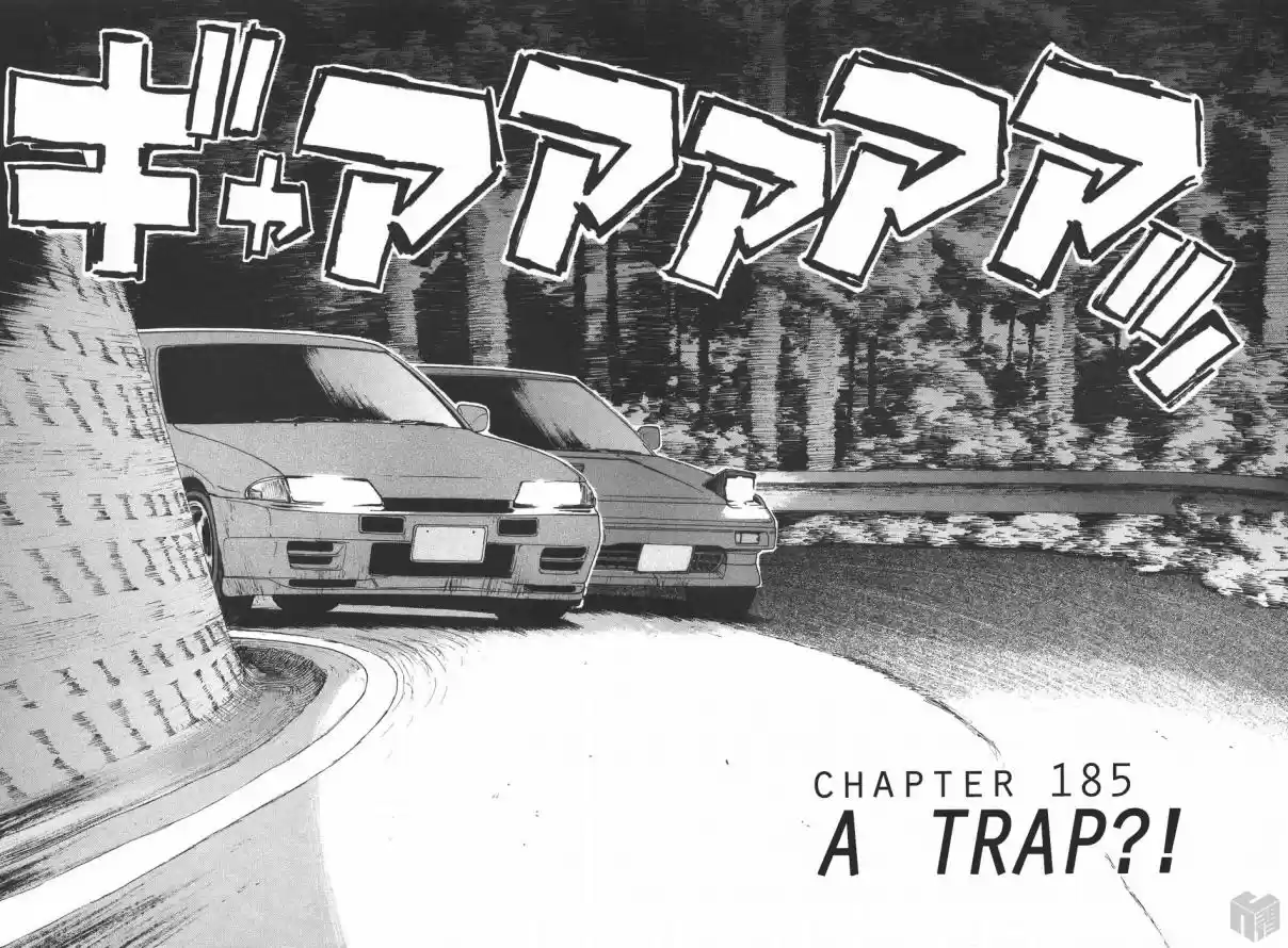 Over Rev! Vol. 17 Ch. 185 A Trap?!