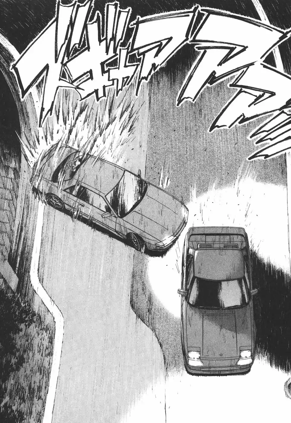 Over Rev! Vol. 17 Ch. 185 A Trap?!