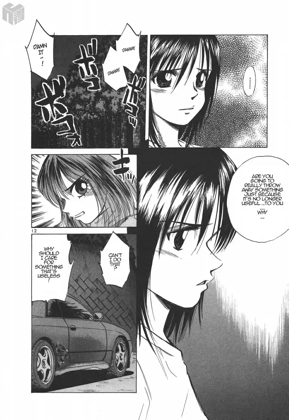 Over Rev! Vol. 17 Ch. 185 A Trap?!