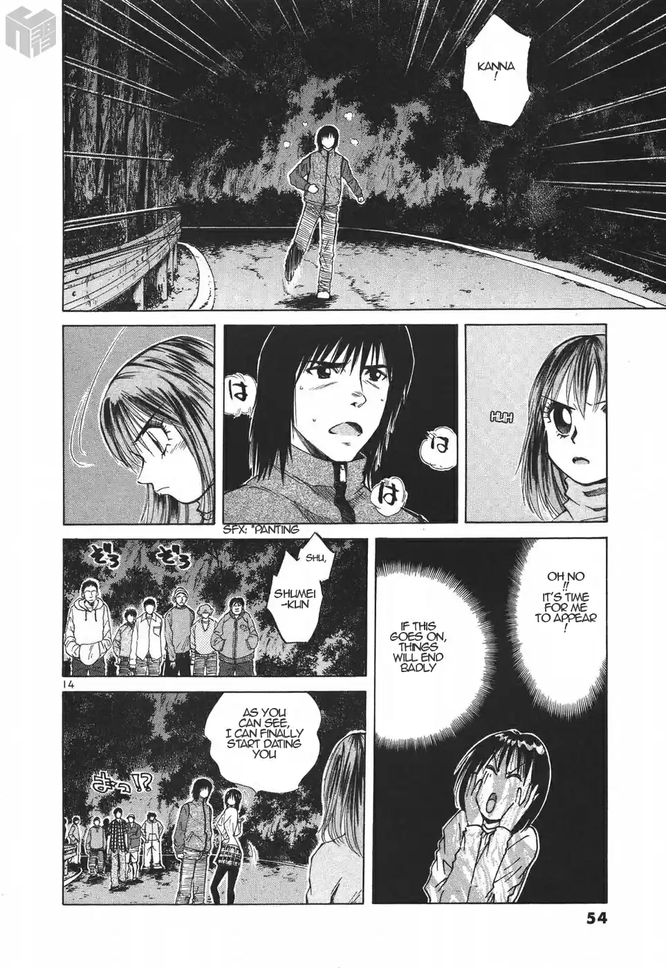 Over Rev! Vol. 17 Ch. 185 A Trap?!