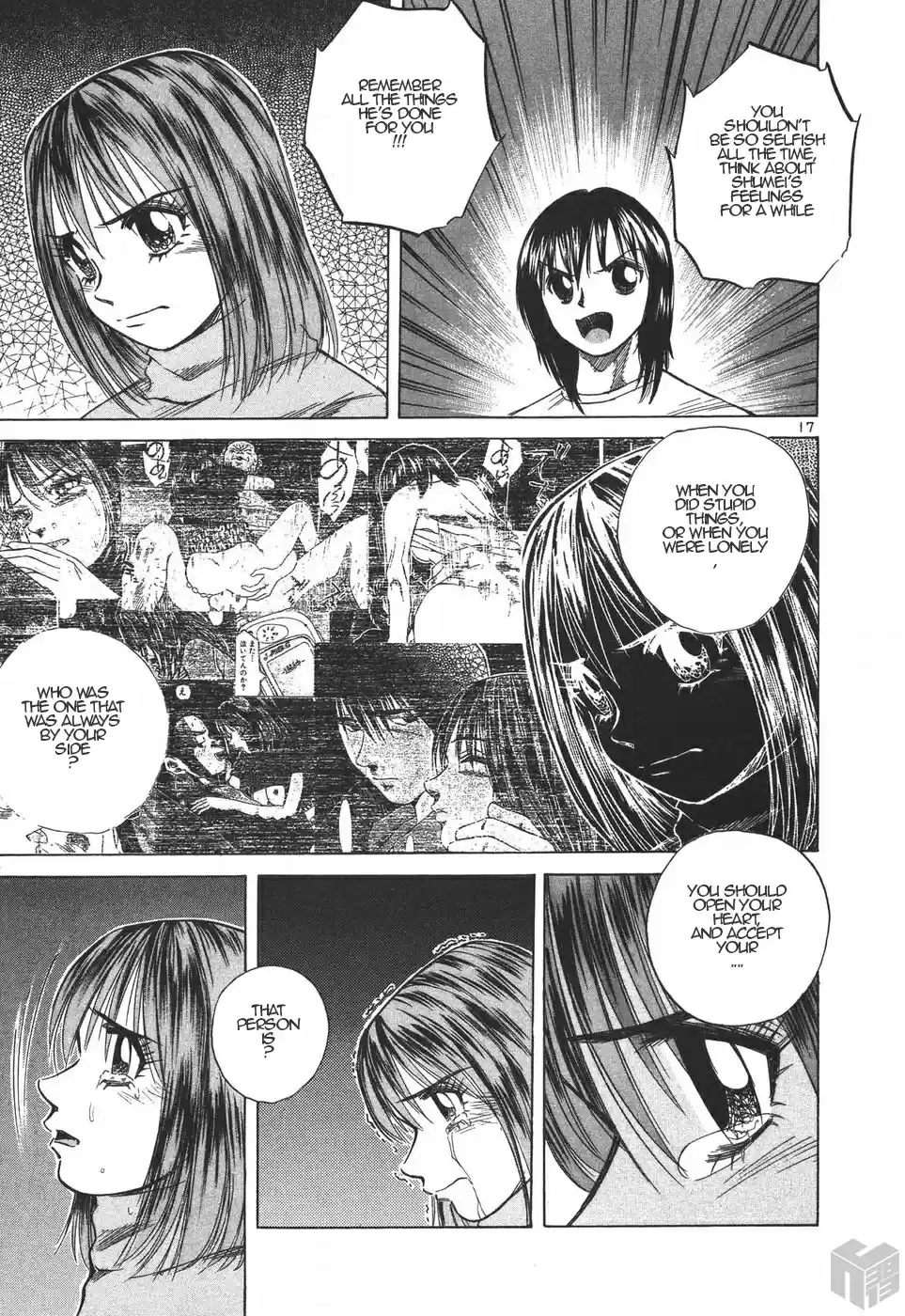 Over Rev! Vol. 17 Ch. 185 A Trap?!