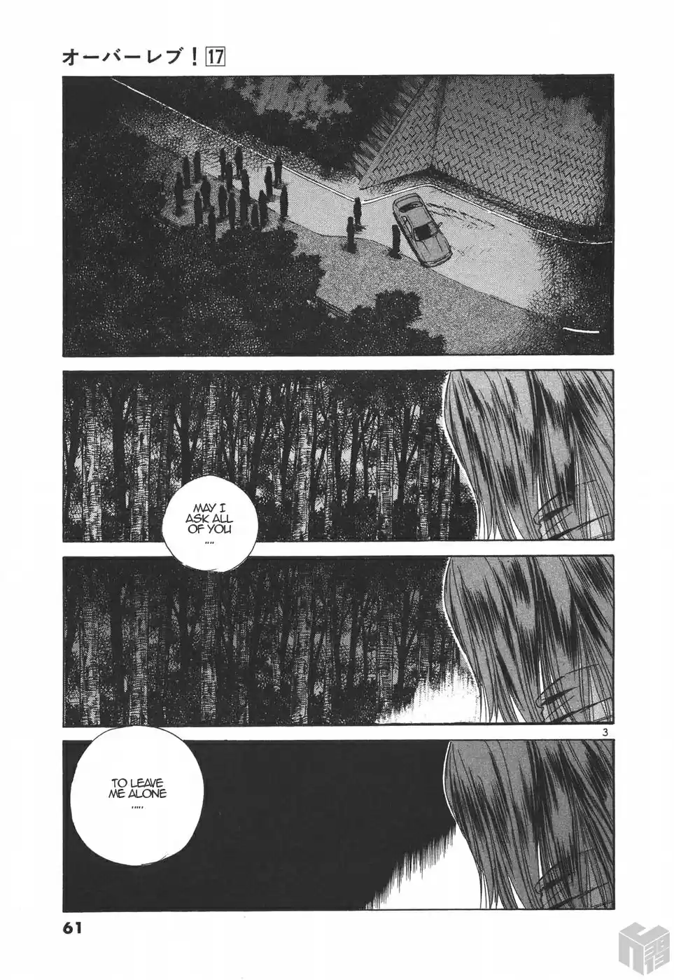 Over Rev! Vol. 17 Ch. 186 Dreaming with MR2