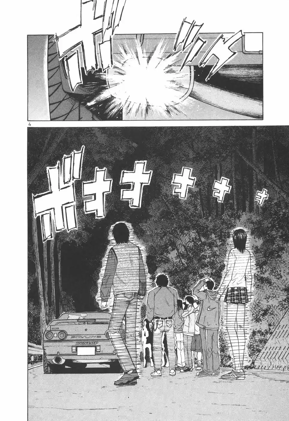 Over Rev! Vol. 17 Ch. 186 Dreaming with MR2