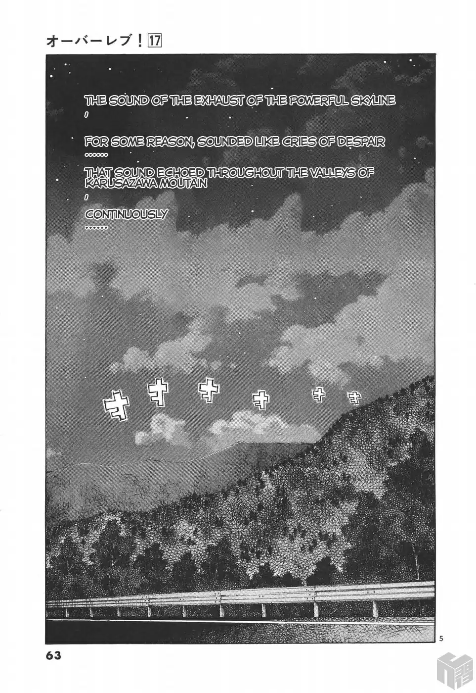 Over Rev! Vol. 17 Ch. 186 Dreaming with MR2