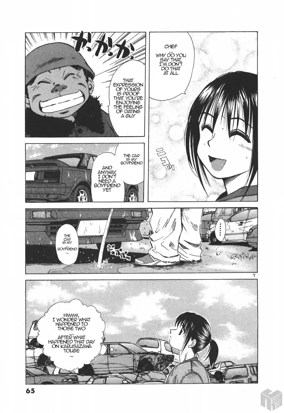 Over Rev! Vol. 17 Ch. 186 Dreaming with MR2