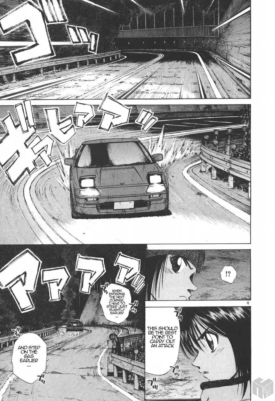 Over Rev! Vol. 17 Ch. 186 Dreaming with MR2