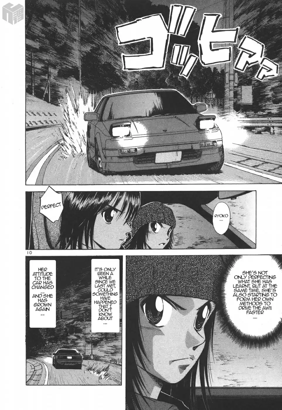 Over Rev! Vol. 17 Ch. 186 Dreaming with MR2