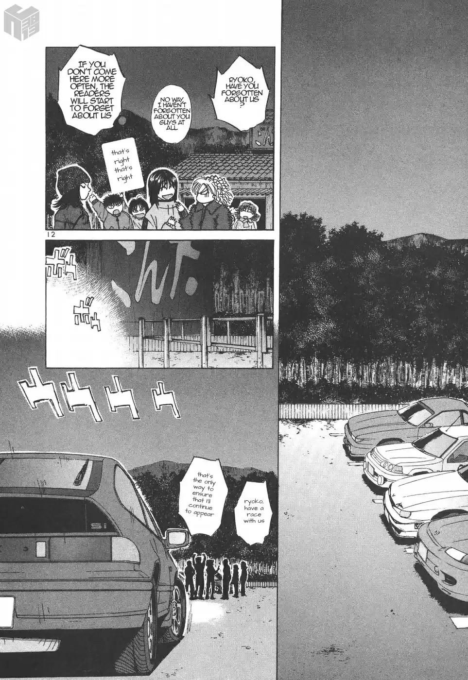 Over Rev! Vol. 17 Ch. 186 Dreaming with MR2