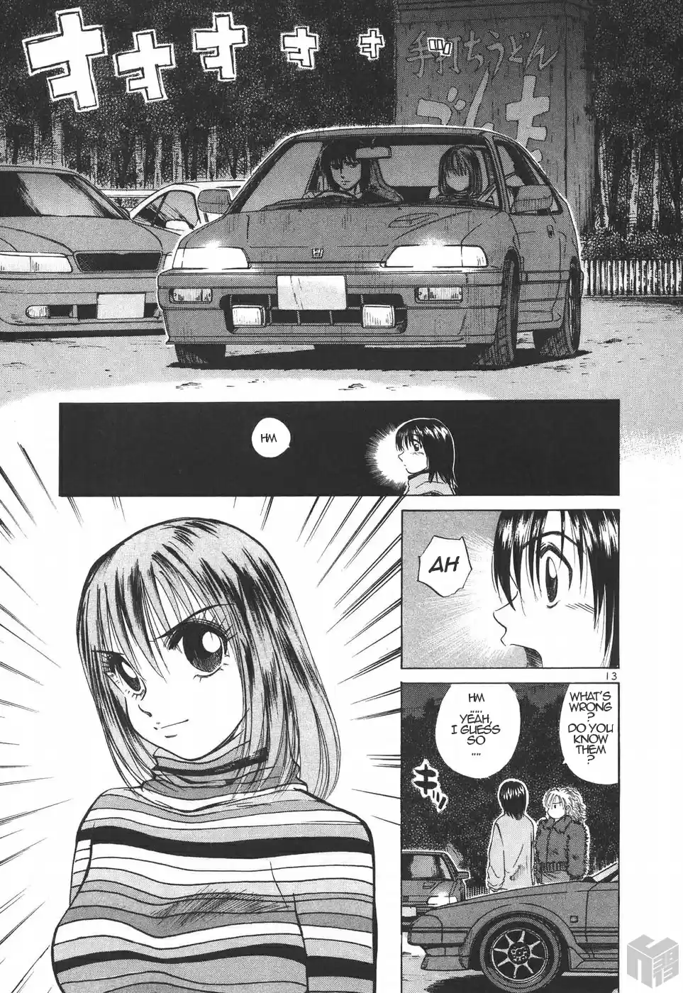 Over Rev! Vol. 17 Ch. 186 Dreaming with MR2