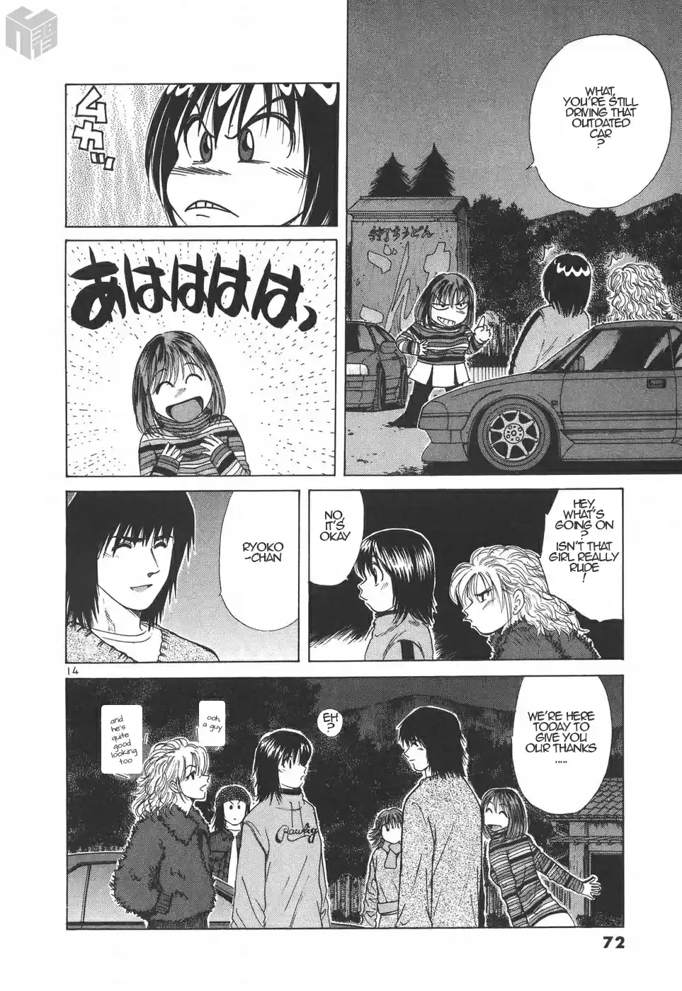 Over Rev! Vol. 17 Ch. 186 Dreaming with MR2