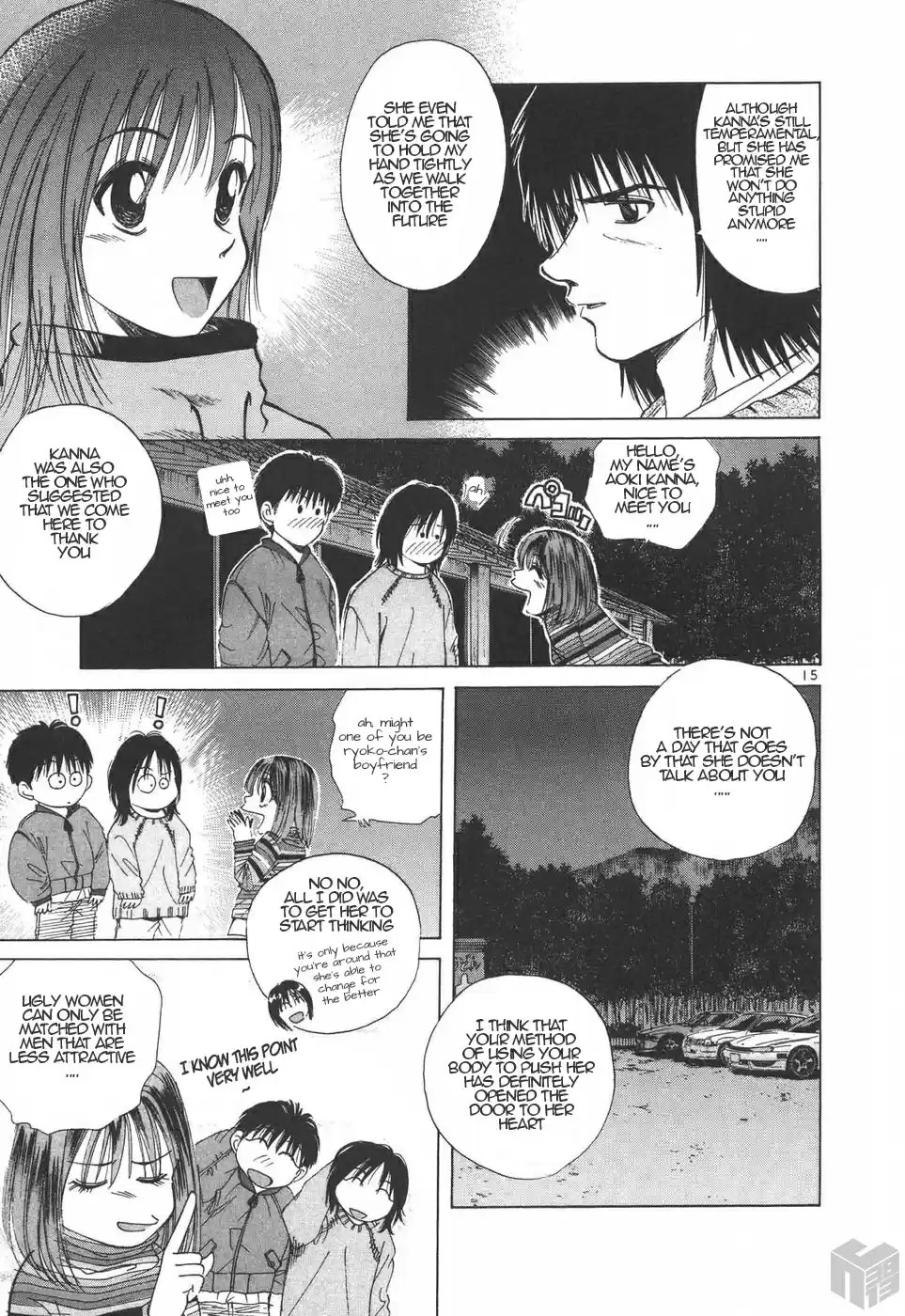 Over Rev! Vol. 17 Ch. 186 Dreaming with MR2