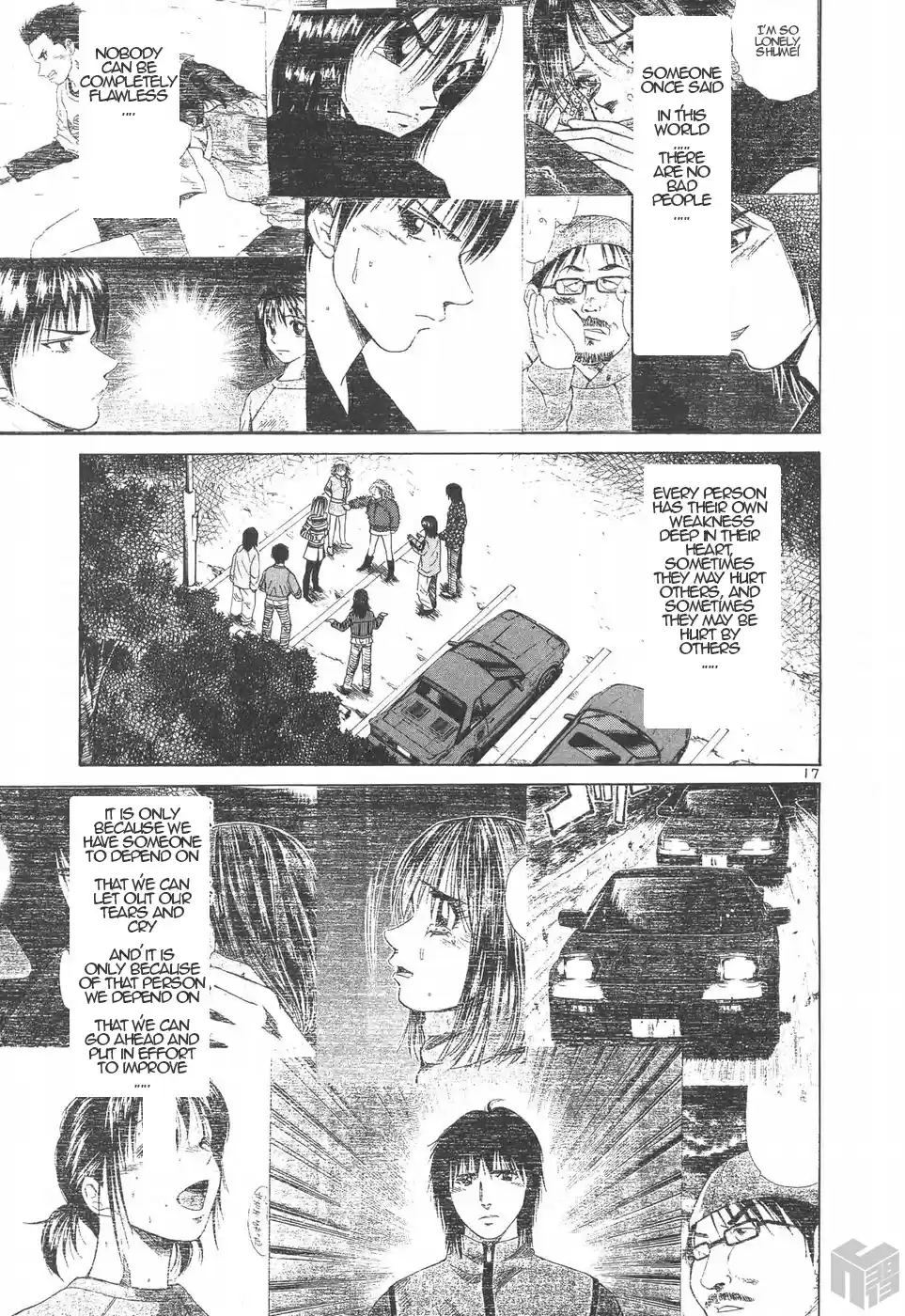 Over Rev! Vol. 17 Ch. 186 Dreaming with MR2