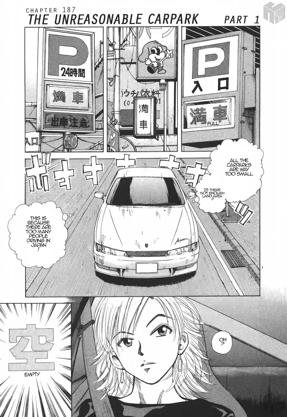 Over Rev! Vol. 17 Ch. 187 The Unreasonable Carpark (Part 1)