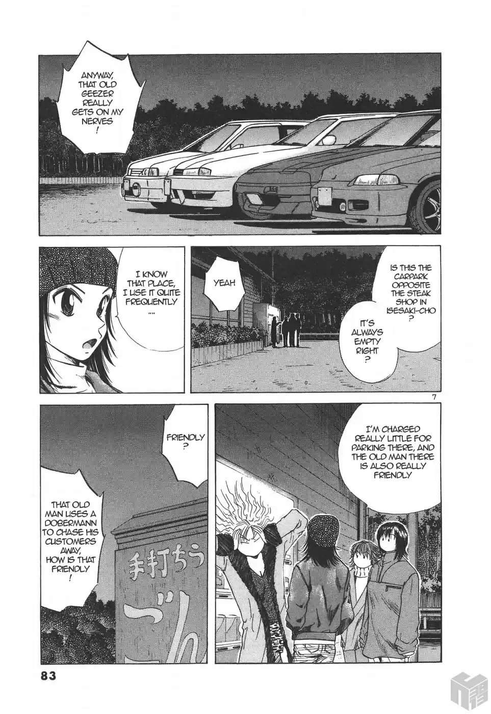 Over Rev! Vol. 17 Ch. 187 The Unreasonable Carpark (Part 1)