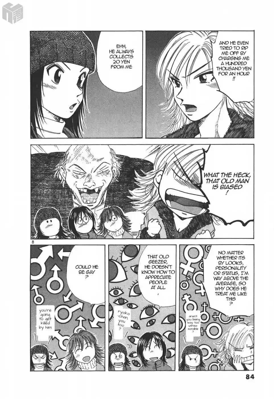 Over Rev! Vol. 17 Ch. 187 The Unreasonable Carpark (Part 1)