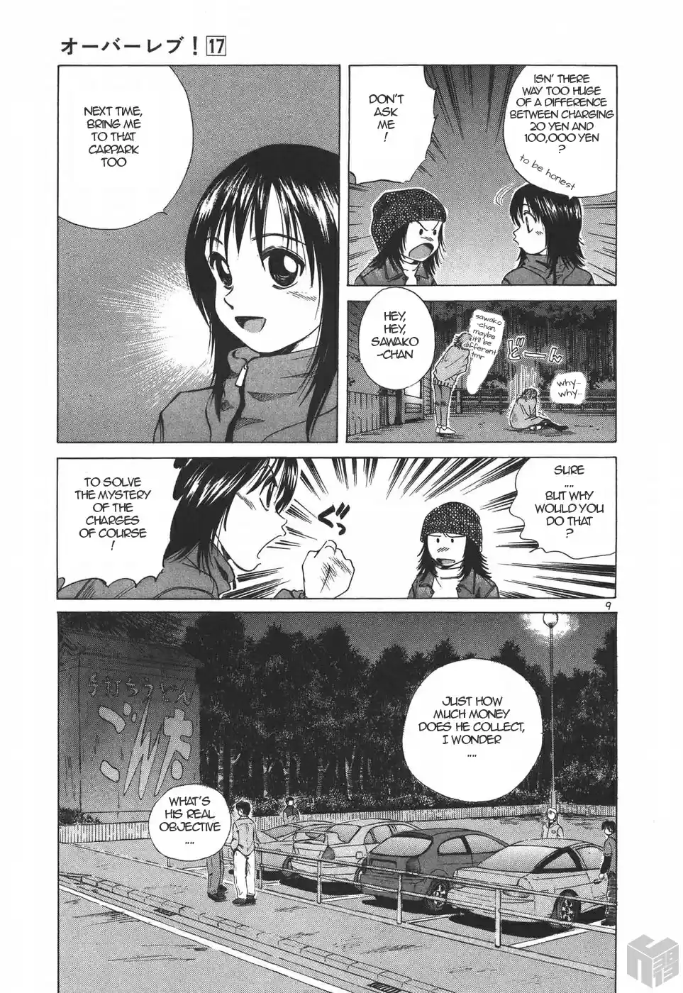 Over Rev! Vol. 17 Ch. 187 The Unreasonable Carpark (Part 1)