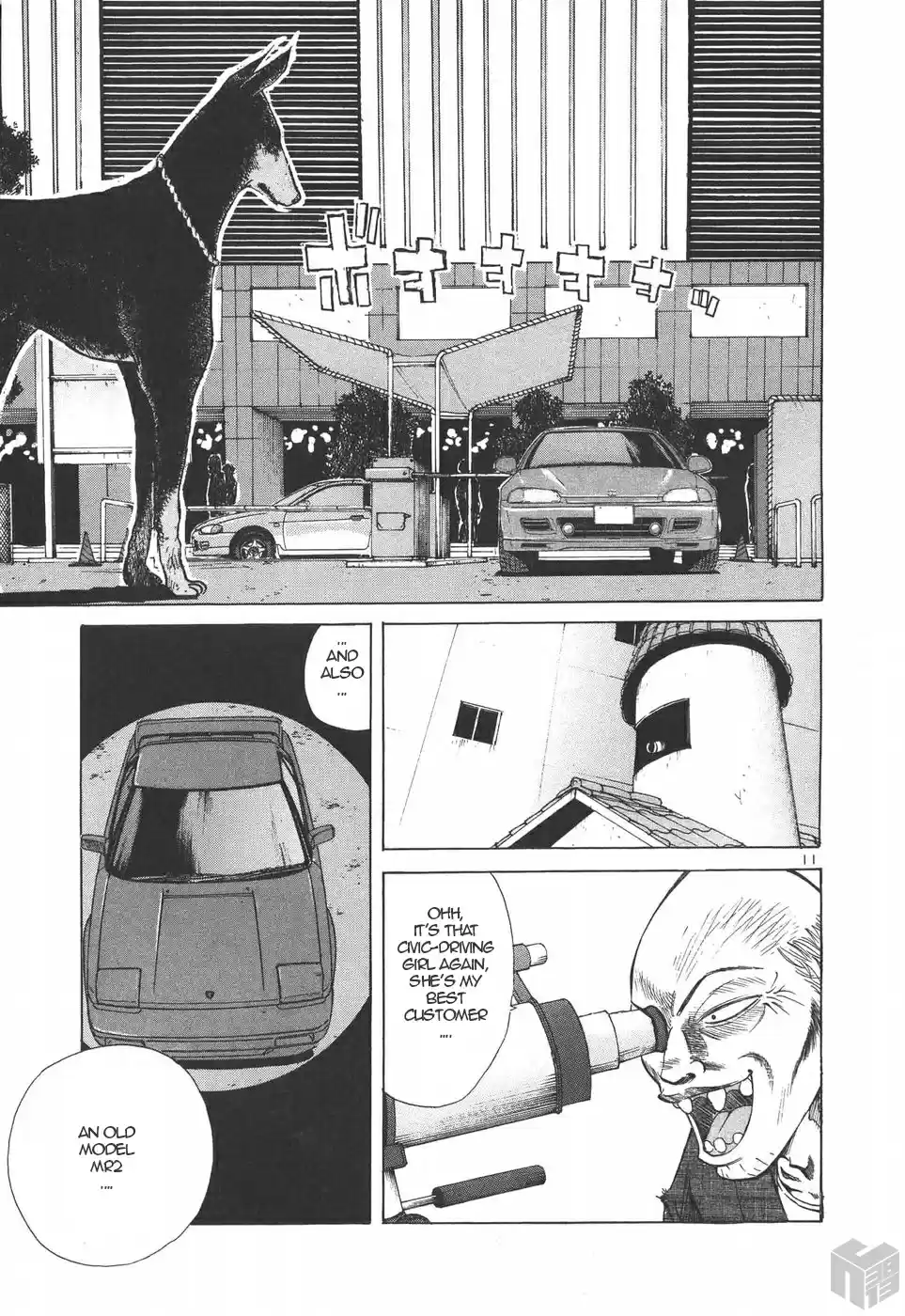 Over Rev! Vol. 17 Ch. 187 The Unreasonable Carpark (Part 1)