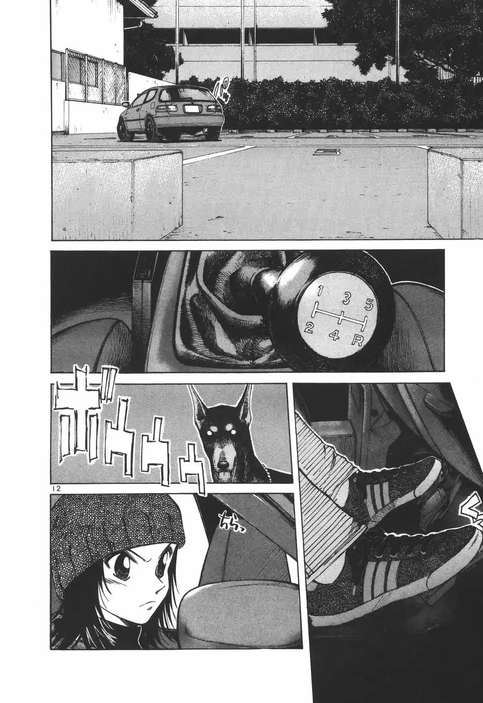 Over Rev! Vol. 17 Ch. 187 The Unreasonable Carpark (Part 1)