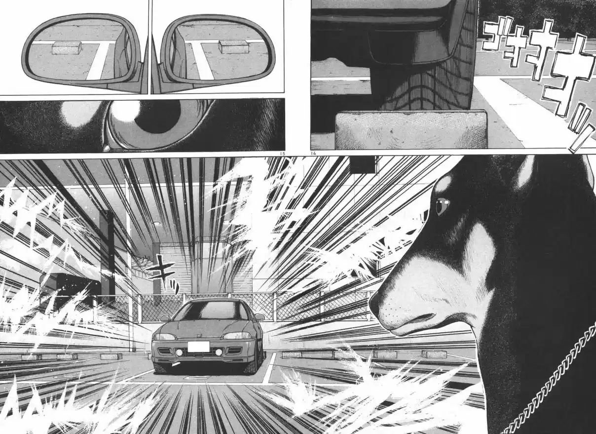 Over Rev! Vol. 17 Ch. 187 The Unreasonable Carpark (Part 1)