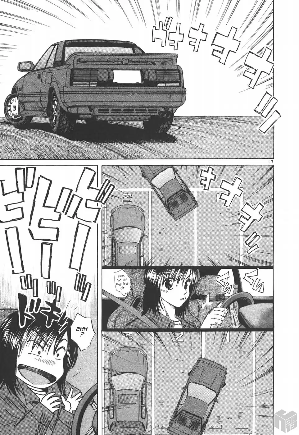 Over Rev! Vol. 17 Ch. 187 The Unreasonable Carpark (Part 1)