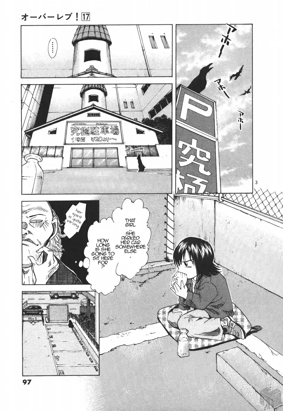 Over Rev! Vol. 17 Ch. 188 The Unreasonable Carpark (Part 2)