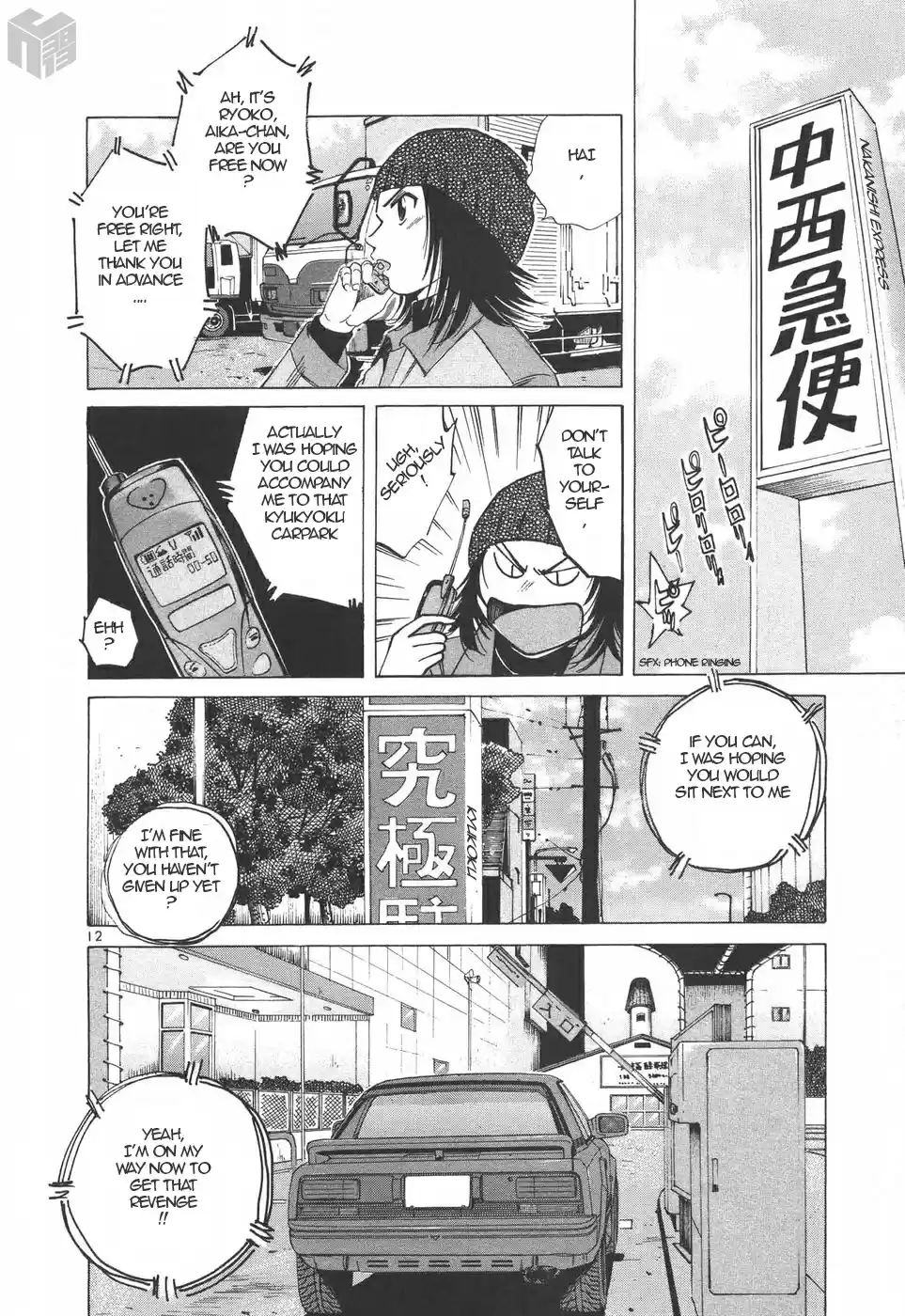 Over Rev! Vol. 17 Ch. 188 The Unreasonable Carpark (Part 2)