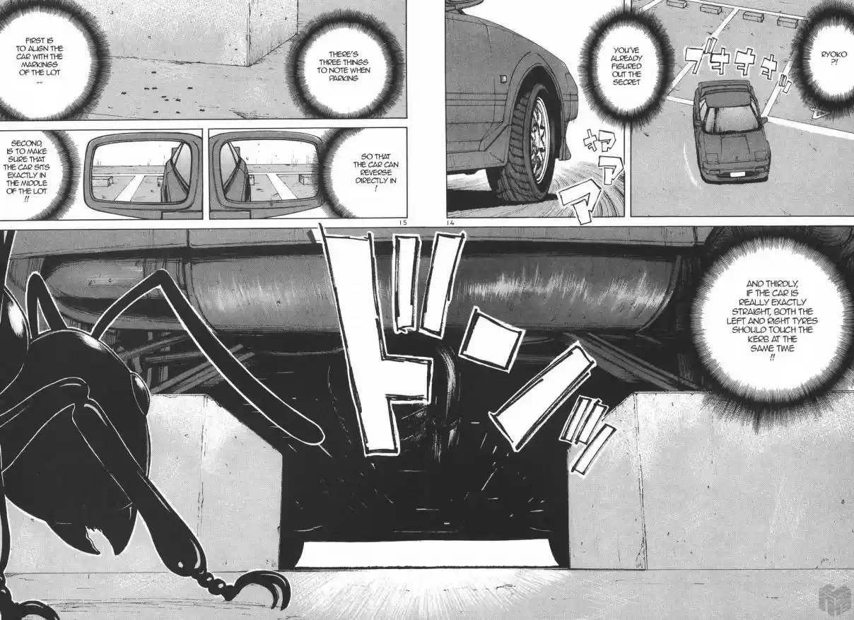 Over Rev! Vol. 17 Ch. 188 The Unreasonable Carpark (Part 2)