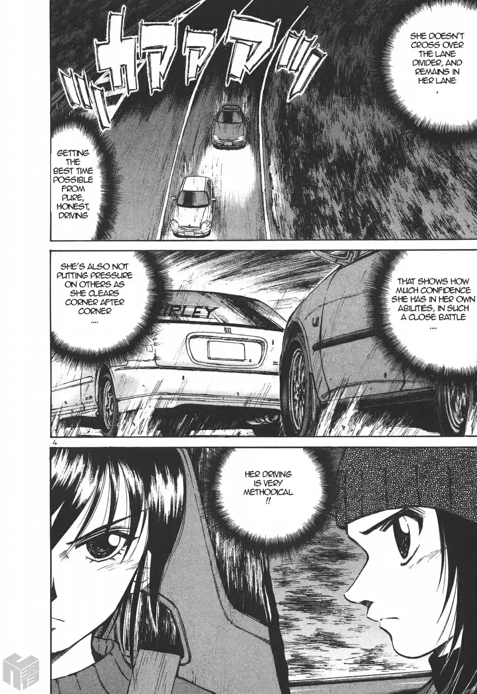 Over Rev! Vol. 17 Ch. 189 Aika, Make a Decision