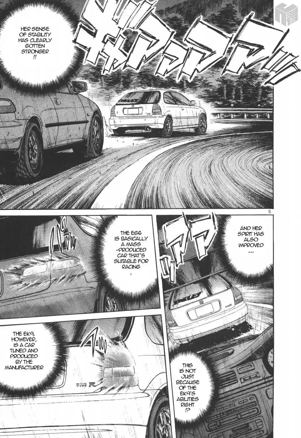 Over Rev! Vol. 17 Ch. 189 Aika, Make a Decision