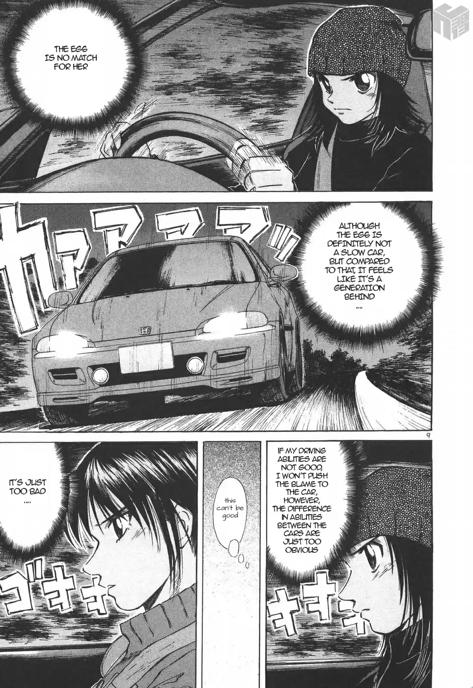Over Rev! Vol. 17 Ch. 189 Aika, Make a Decision