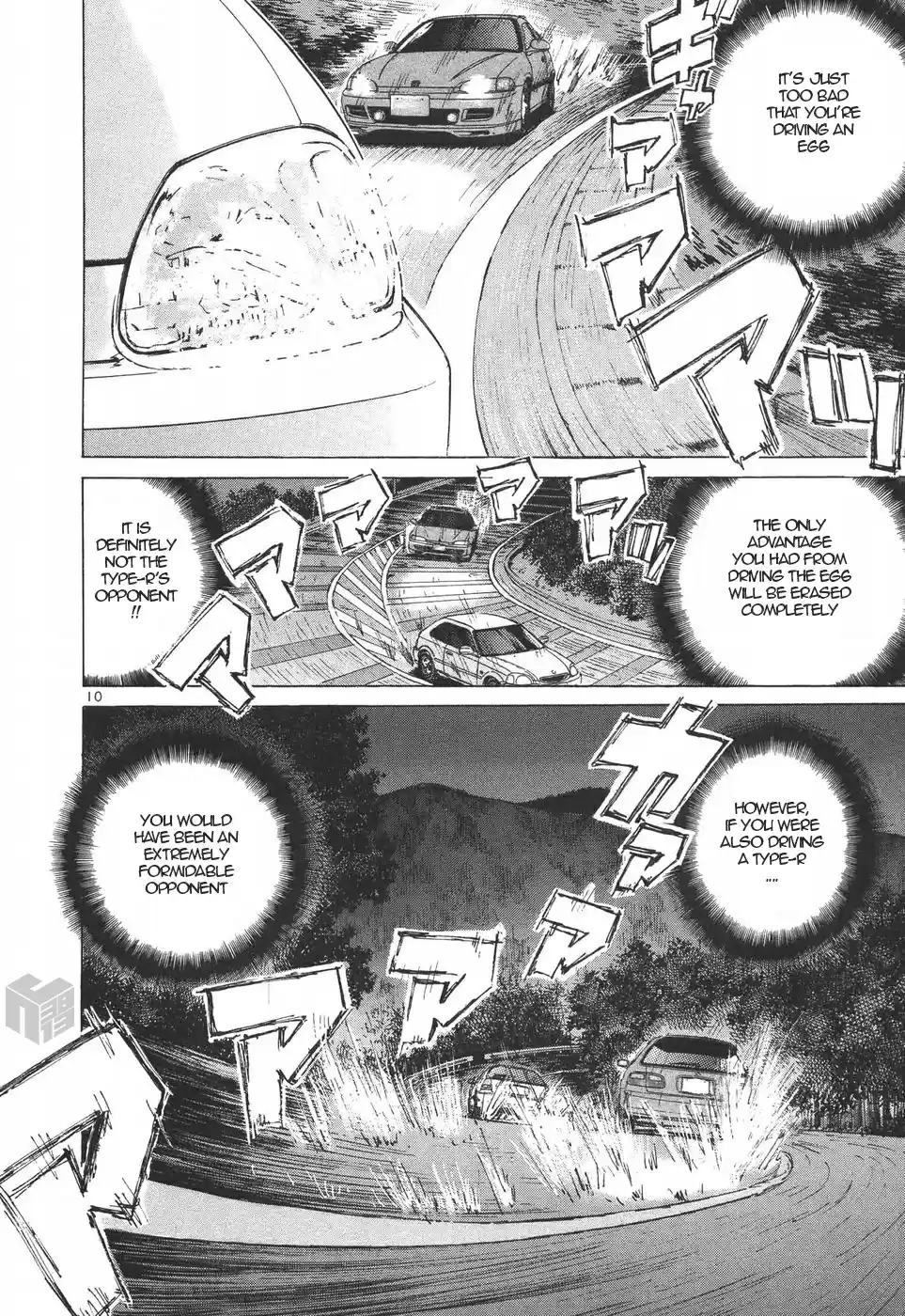 Over Rev! Vol. 17 Ch. 189 Aika, Make a Decision