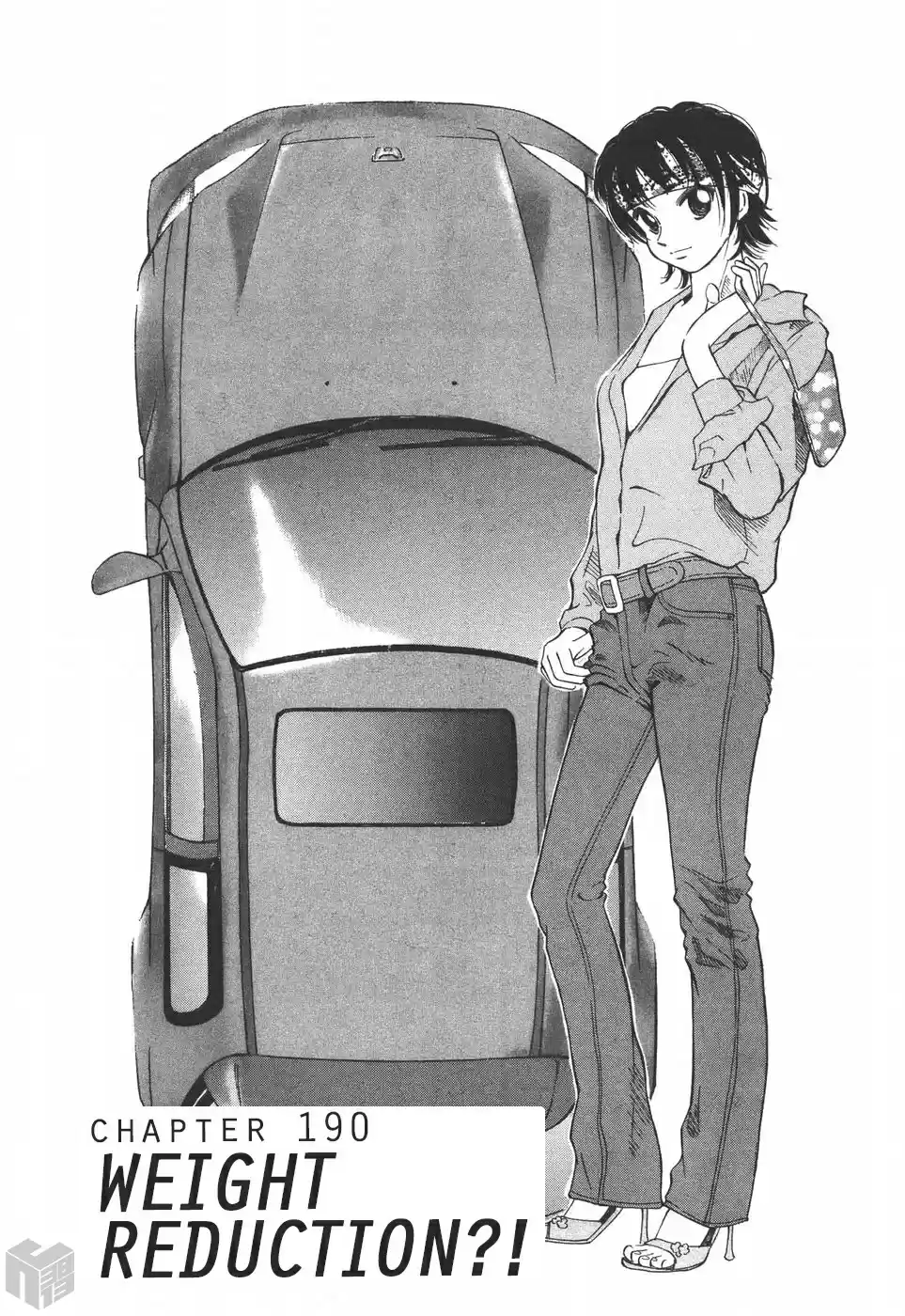 Over Rev! Vol. 17 Ch. 190 Weight Reduction?!
