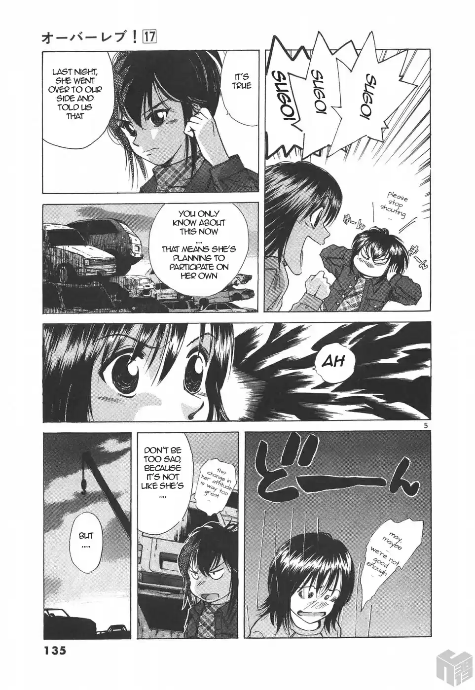 Over Rev! Vol. 17 Ch. 190 Weight Reduction?!