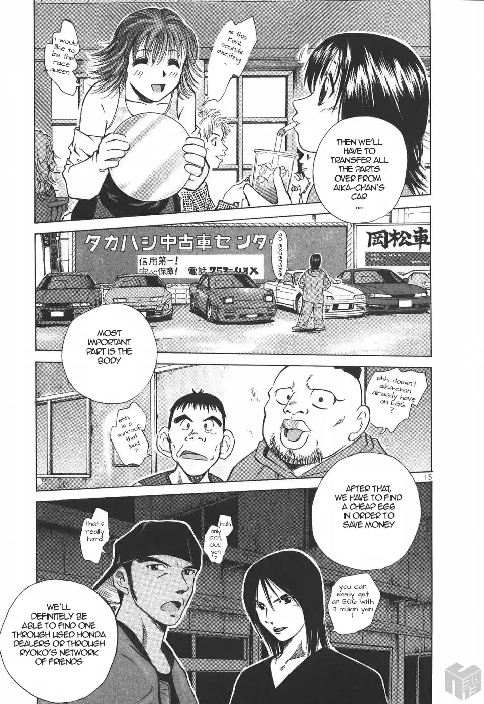 Over Rev! Vol. 17 Ch. 190 Weight Reduction?!