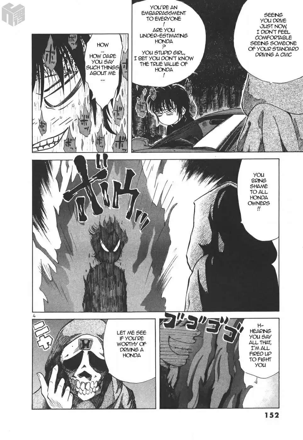 Over Rev! Vol. 17 Ch. 191 Skeleton H Battalion?!