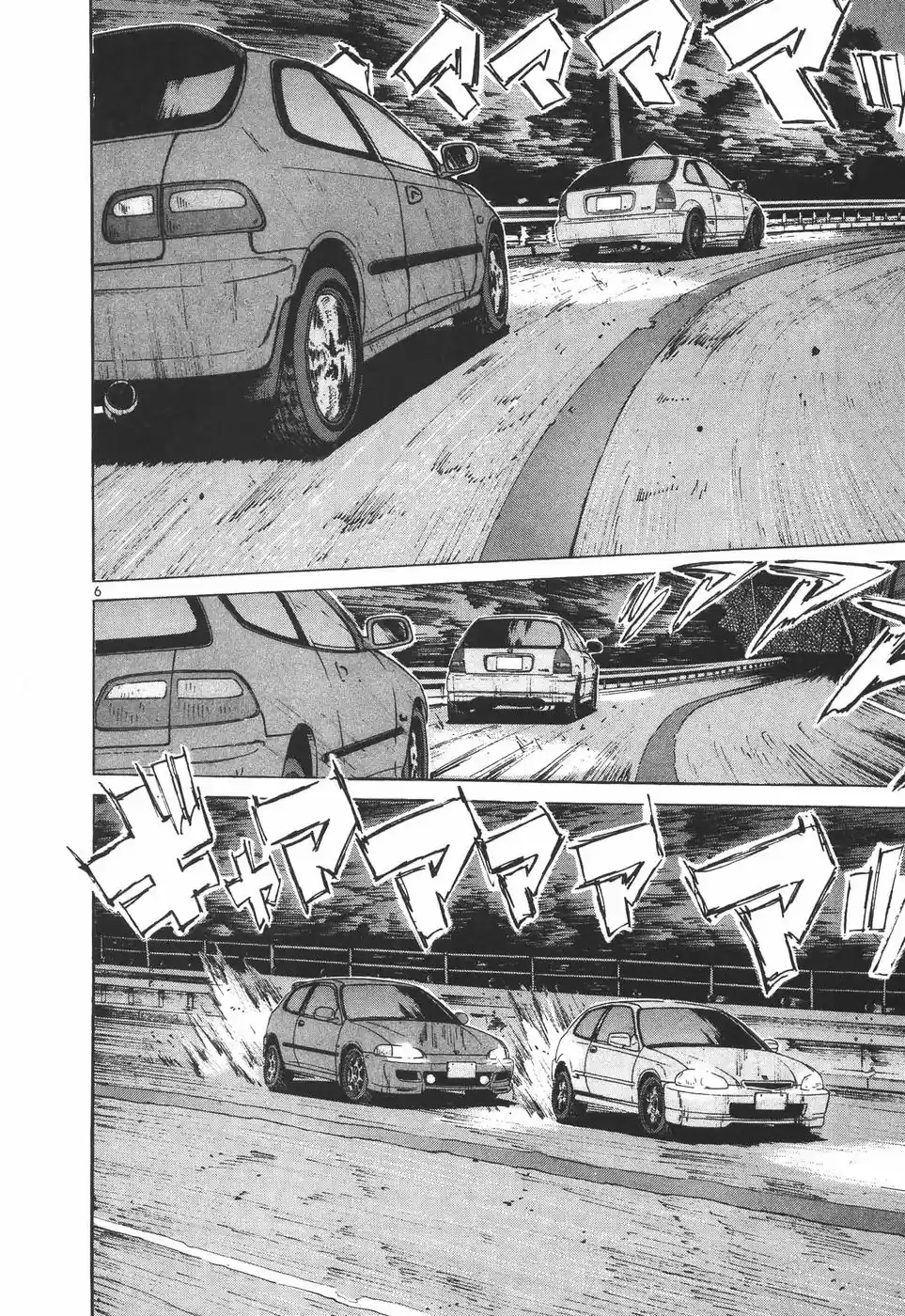 Over Rev! Vol. 17 Ch. 191 Skeleton H Battalion?!