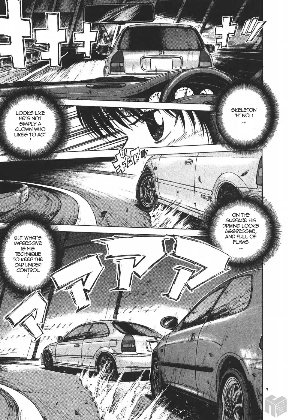 Over Rev! Vol. 17 Ch. 191 Skeleton H Battalion?!