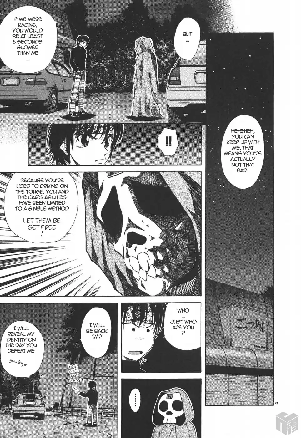 Over Rev! Vol. 17 Ch. 191 Skeleton H Battalion?!