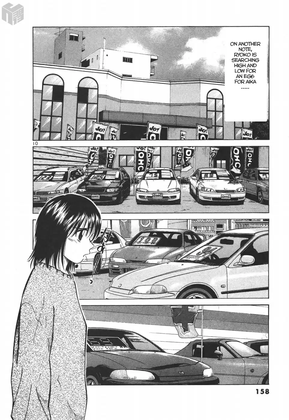 Over Rev! Vol. 17 Ch. 191 Skeleton H Battalion?!