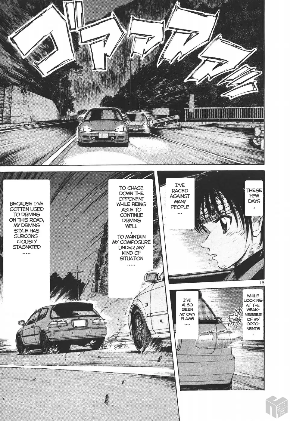 Over Rev! Vol. 17 Ch. 191 Skeleton H Battalion?!