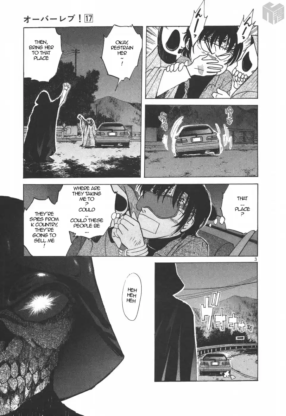 Over Rev! Vol. 17 Ch. 192 Skeleton H Battalion's Real Identity?!