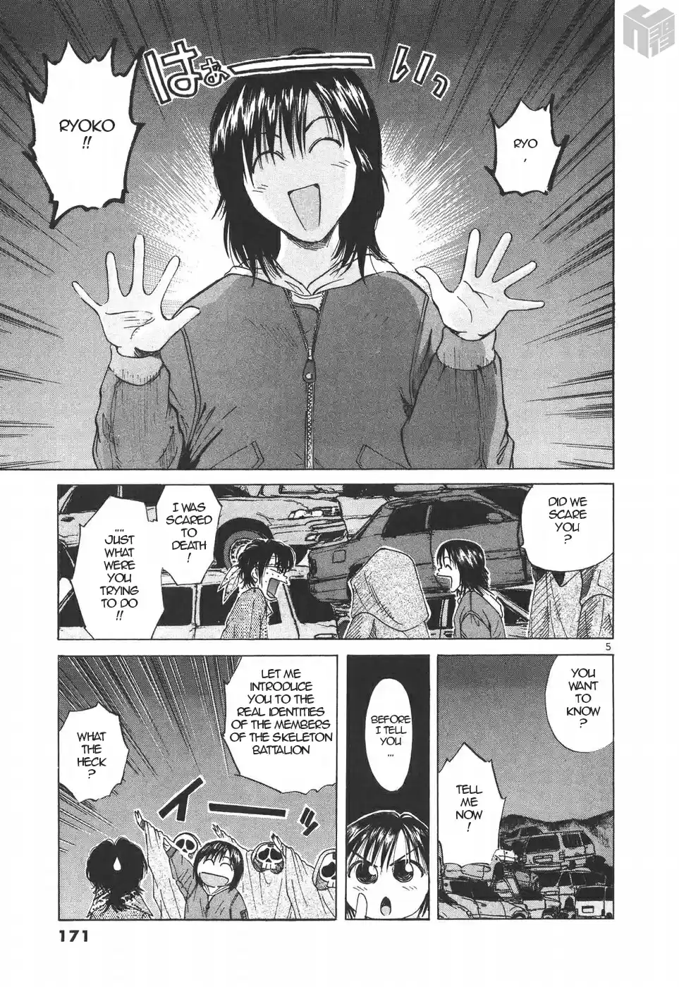 Over Rev! Vol. 17 Ch. 192 Skeleton H Battalion's Real Identity?!