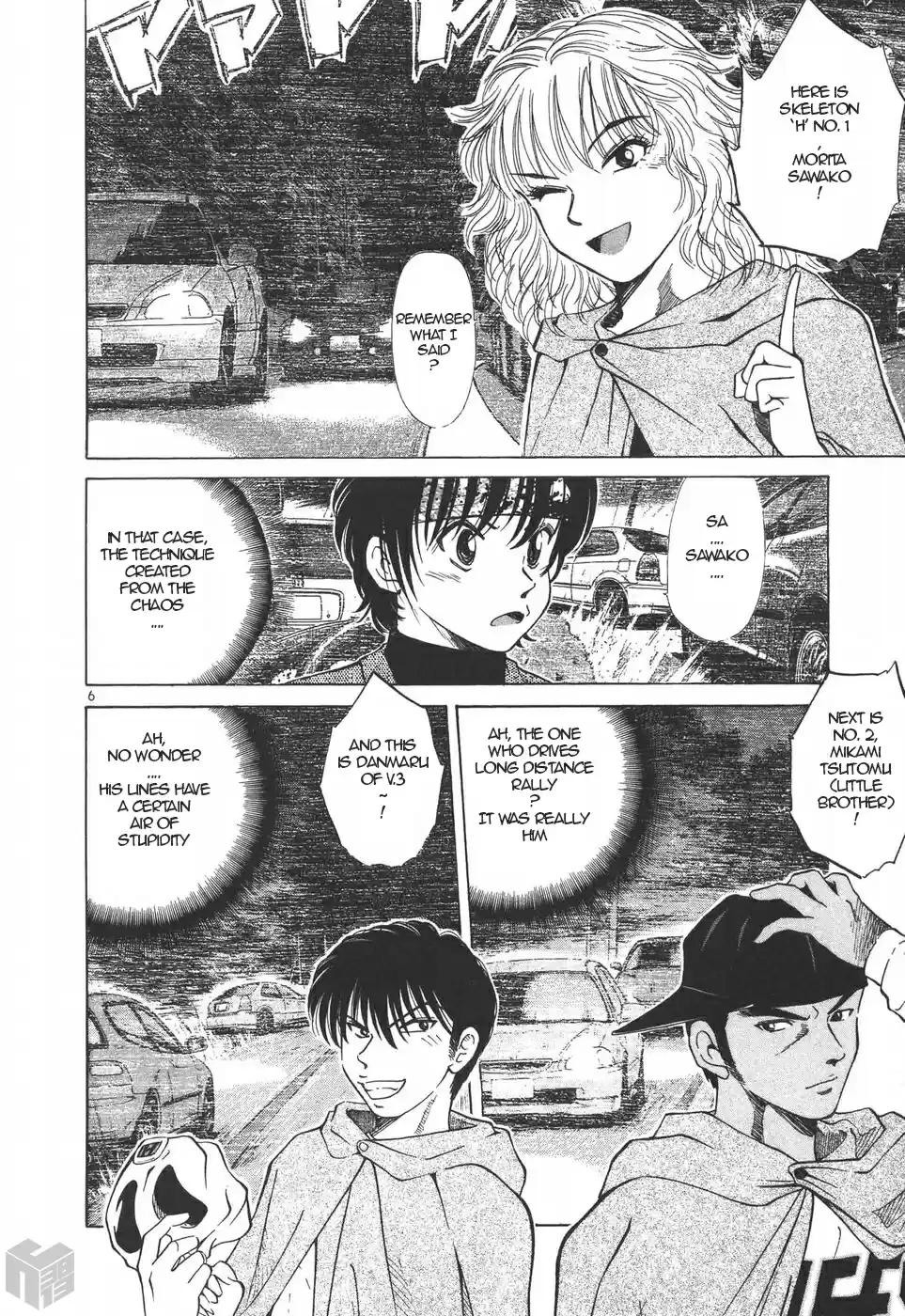 Over Rev! Vol. 17 Ch. 192 Skeleton H Battalion's Real Identity?!